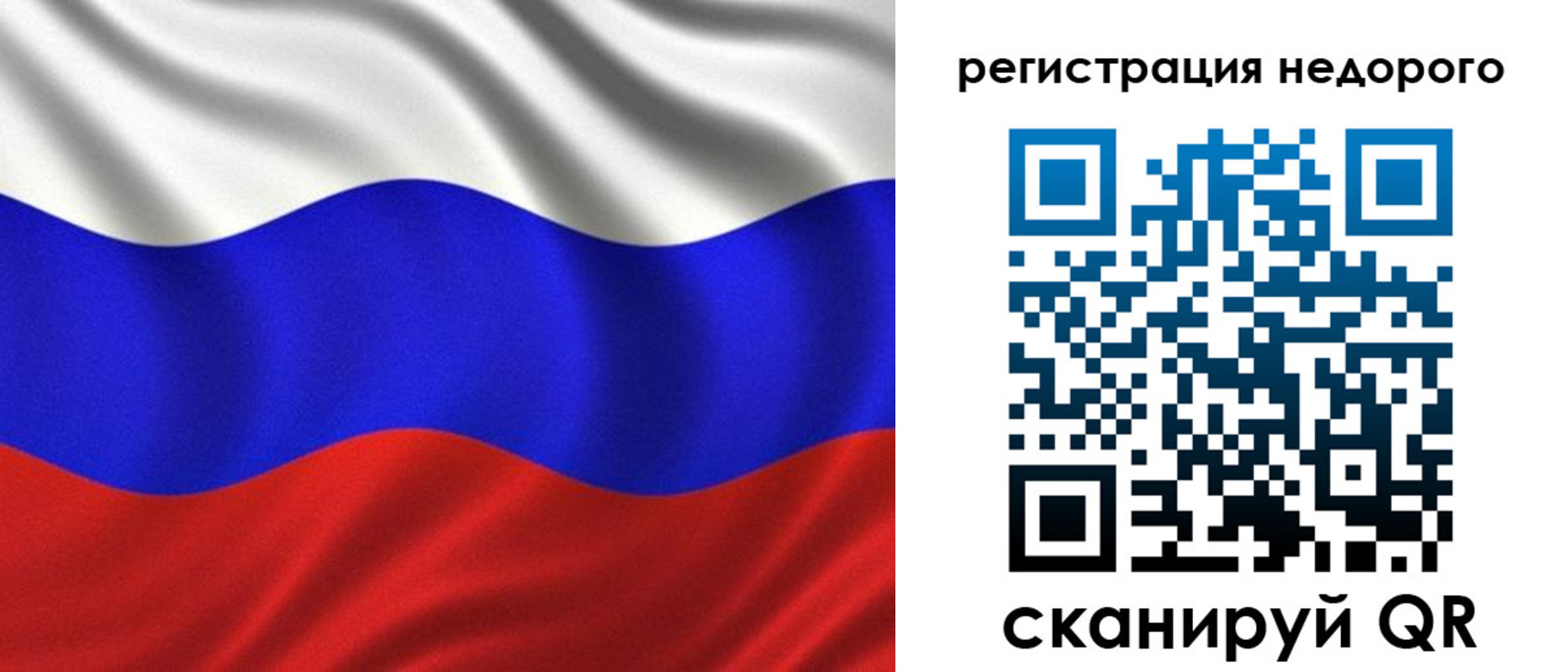 временная регистрация поиск в Полевском