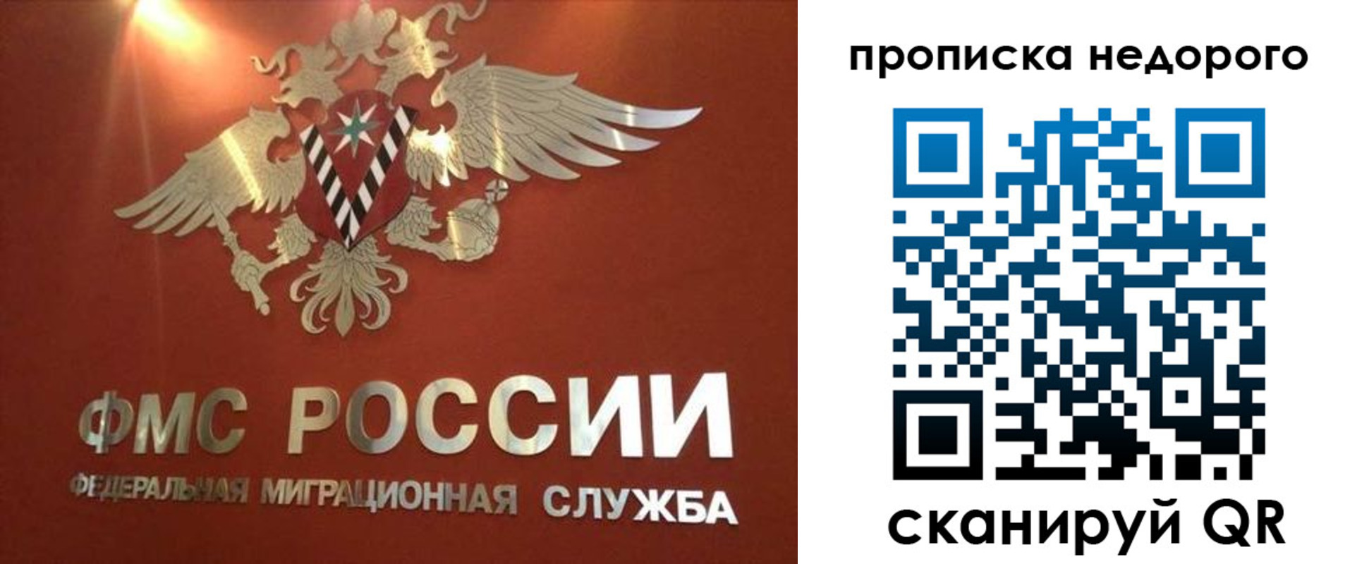 прописка для военкомата в Полевском